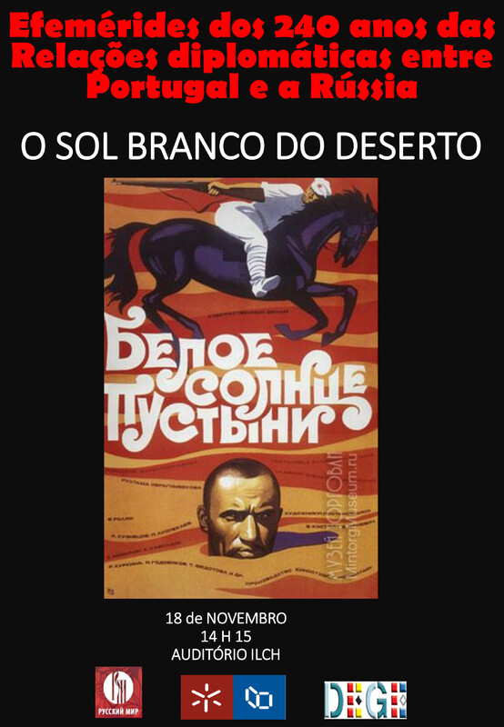  Exibição do filme 
