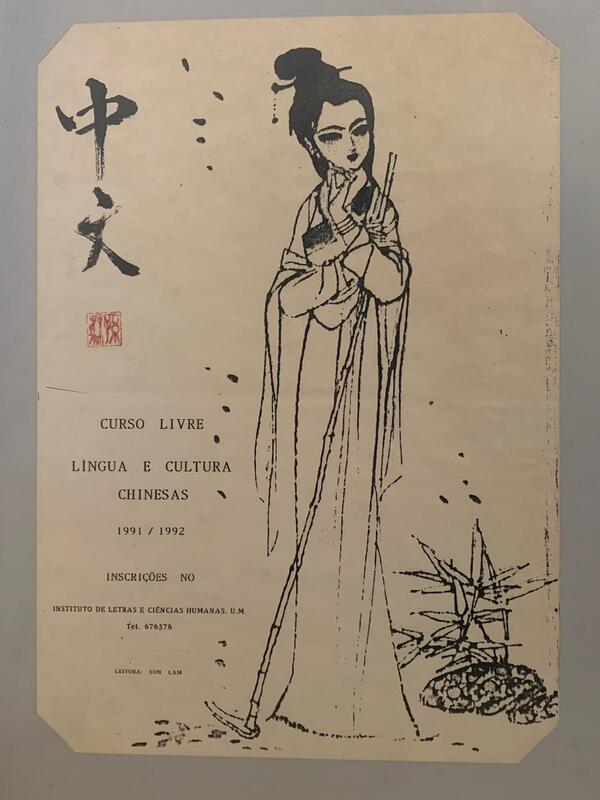  Cartaz do 1.º Curso Livre de Língua e Cultura Chinesas 