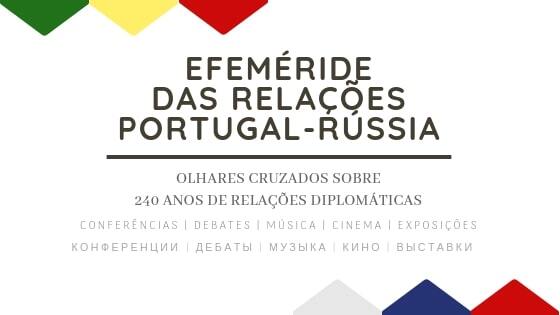  Efeméride das relações Portugal-Rússia: olhares cruzados sobre 240 anos de relações diplomáticas 