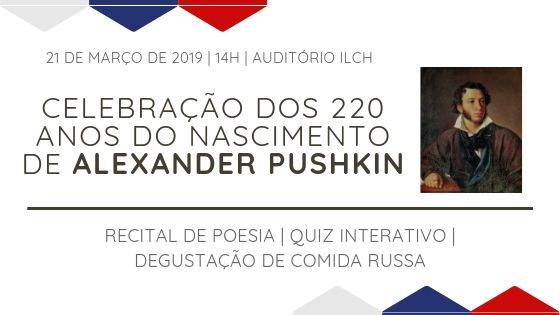  Celebração dos 220 anos do nascimento de Aleksander Pushkin 